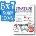 Smart-Life 日本進口 防水亮面噴墨相片紙 5x7 90磅 100張