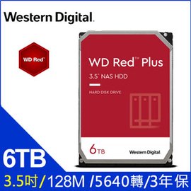 麒麟商城-【免運】WD 紅標 6TB 3.5吋NAS專用硬碟NA Sware3.0(WD60EFPX)/3年保