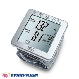 【來電優惠加送好禮】NISSEI 日本精密手腕式電子血壓計 WSK1021J 日本精密血壓計WSK-1021J