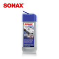 SONAX 極致長效護膜WAX1 無研磨劑 新車適用 膜厚感 官方商城限定瓶身 德國原裝 台灣總代理