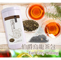 茶茶屋 伯爵烏龍茶包 Earl Grey Oolong Tea Bag 3.5g/ 20入【裸包】