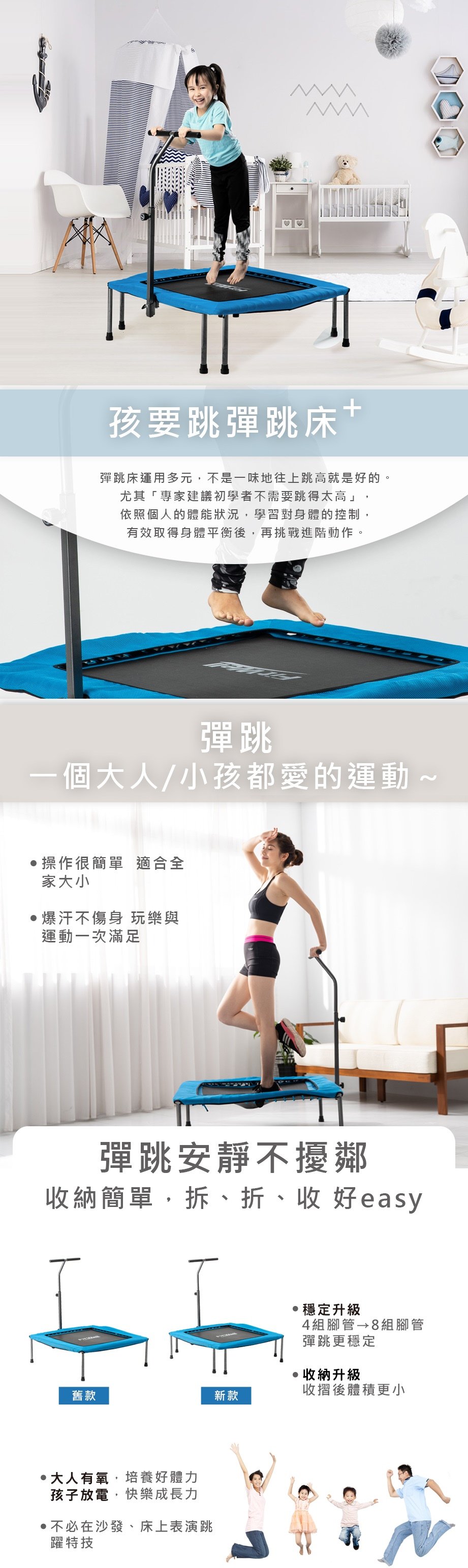 Fitwell 孩要跳彈跳床 40吋四角扶手彈跳床 跳跳床 健身跳床 健身床 感統 扶手彈跳床 可折疊彈跳床 Pchome商店街 台灣no 1 網路開店平台 Fitwell 孩要跳彈跳床 40吋四角扶手彈跳床 跳跳床 健身跳床 健身床 感統 扶手彈跳床 可折疊彈跳床 Pchome商店街 台灣no 1 網路開店平台