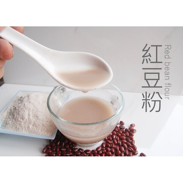 【自然甜堅果】紅豆粉，使用台灣萬丹紅豆，300g只要90元，無添加即沖即食，給你好氣色