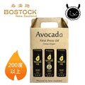 【壽滿趣- Bostock】頂級冷壓初榨酪梨油x2/蒜香風味酪梨油(250ml 三瓶禮盒裝)