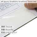 【Ezstick】HP Spectre 13-af013TU TOUCH PAD 觸控板 保護貼