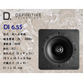 《台南鳳誠》美國Definitive DI 6.5S 崁入式喇叭 /對