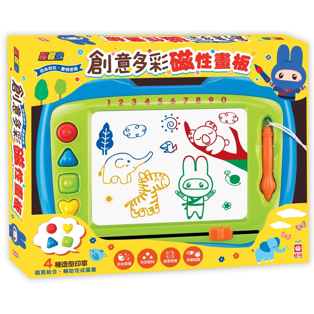 幼福童書9125-16 忍者兔創意多彩磁性畫板