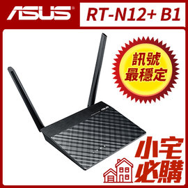 【ASUS 華碩】RT-N12+B1 Wireless-N300 無線路由器 N12PLUS/B1 實體店家 台灣公司貨『高雄程傑電腦』