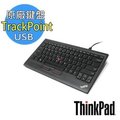 ThinkPad小紅點 新款USB超薄鍵盤 指點桿滑鼠鍵盤手機平板03X8730/03X8741