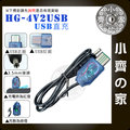 環高 18650 工作燈 頭燈 LED手電筒 USB 鋰電池 充電器 充電線 可接 小米 行動電源 USB車充 小齊的家