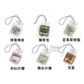 Yankee Candle 車用香氛 Destinyღ Pchome商店街 台灣no 1 網路開店平台