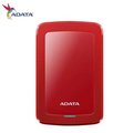 ADATA威剛 HV300 1TB(紅) 2.5吋行動硬碟