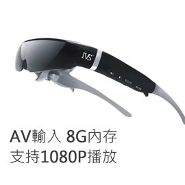5Cgo 【代購七天交貨】43893772200 IVS IVS-Ⅱ愛維視視頻眼鏡 3D頭戴顯示器IVS2移動影院一體機 支持AV輸入