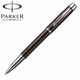 【派克 PARKER】IM經典系列 幾何紋(棕色) 鋼珠筆 P0949560 /支