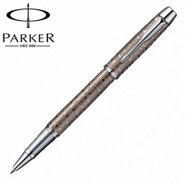 【派克 PARKER】IM經典系列 駭客古銅 鋼珠筆 P1906785 /支