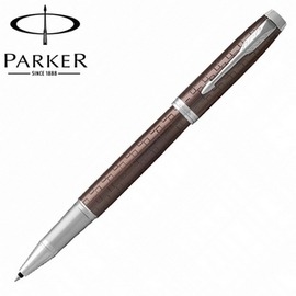 【派克 PARKER】新IM系列 高尚經典 意象深褐 鋼珠筆 P1931678 /支