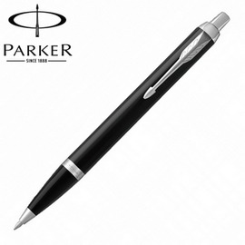 【派克 PARKER】新IM系列 麗黑白夾 原子筆 P1975553 /支