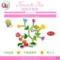 GOGO Toys 高得玩具 #20910 Flower &amp; Tree 統感平衡樹