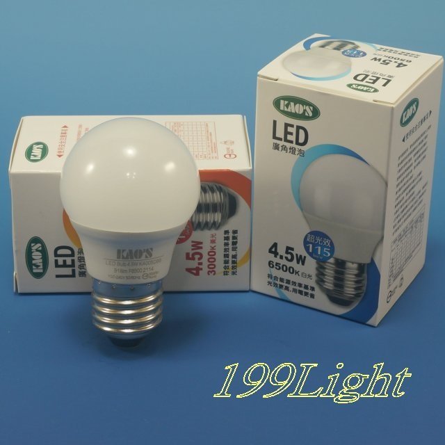 【199Light】LED燈泡 KAO'S KLB05L3/M4 球泡 4.5W 3000K 黃光 100- 240V E27 廣角型 全電壓 CNS認證 高節能 高亮度 高演色性 高光效