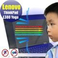 ® Ezstick Lenovo ThinkPad L380 YOGA 防藍光螢幕貼 抗藍光 (可選鏡面或霧面