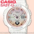 CASIO手錶專賣店 國隆 BABY-G BGA-250-7A2 海洋風情雙顯女錶 樹脂錶帶 漸層錶面 防水100米 世界時間 BGA-250
