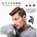 現貨🔥藍牙耳機 磁吸運動音樂 入耳式重低音IPHONE OPPO 小米 VIVO通用 防掉防汗水