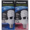 綠色照明 ☆ Panasonic 國際牌 ☆ 120V 13W E27 電子式 螺旋 麗晶 省電 燈泡 燈管