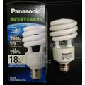 綠色照明 ☆ Panasonic 國際牌 ☆ 120V 18W E27 電子式 螺旋 麗晶 省電 燈泡 燈管