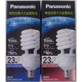 綠色照明 ☆ Panasonic 國際牌 ☆ 120V 23W E27 電子式 螺旋 麗晶 省電 燈泡 燈管