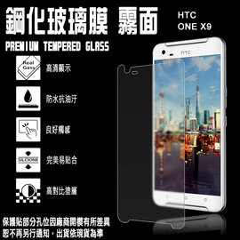 9H 霧面 玻璃螢幕保護貼 6吋 HTC Desire 12+ 日本旭硝子 強化玻璃 螢幕保貼 耐刮 抗磨 防指紋 疏水疏油
