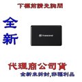 《巨鯨網通》全新公司貨@Transcend 創見 TS-RDF9K2 USB 3.1 UHS-II 多功能讀卡機 / RDF9