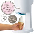 日本 DOSHISHA DSC-18BL 電動 家用冰淇淋機 霜淇淋機 製冰機 DIY冰淇淋機 夏日消暑 2018新款