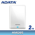 A-DATA 威剛 HV620S 白 2TB 2.5吋 USB 3.1 外接式行動硬碟 / 2T