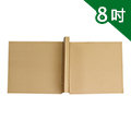 《荷包袋》8吋乳酪蛋糕盒-內襯 兩格隔板(金色)【10入】_3-990503-4