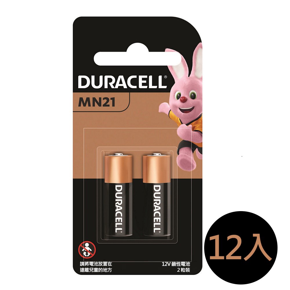 【金頂DURACELL金霸王】12V 鹼性電池 23A 12入裝 (吊卡裝 不含水銀)