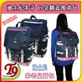 【T9store】日本進口 Disney (迪士尼) 米奇口袋翻蓋後背包 旅行包 通勤背包 休閒背包