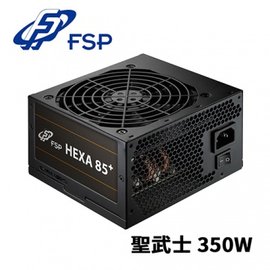 全漢 FSP 聖武士 350W 80PLUS 銅牌 全日系電容 電源供應器 HA350