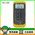 [晉茂五金] 泰仕電子 數位式溫度錶 TES-1300 請先詢問價格和庫存