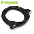BENEVO面板嵌入型 2M 雙USB3.0 A公對A母訊號延長線