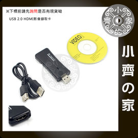 ZMT USB影像擷取卡 影像捕捉卡 HDMI輸入 輕鬆製作DVD影片 捕捉卡 FOR WIN10 小齊的家