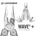 Leatherman Wave Plus 工具鉗-銀色(#832524 黑色尼龍套) -#LE NEW WAVE PLUS/N-SP