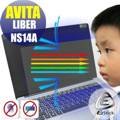 ® Ezstick AVITA LIBER NS14A 防藍光螢幕貼 抗藍光 (可選鏡面或霧面)