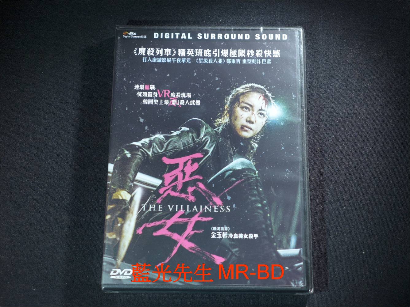 暗殺指令 [Blu-ray](品) 【即納&大特価】 testapps/iRemember/app/src