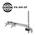 亞洲樂器 DIXON DXHP-PA-AM-SP (68)鈴鼓/牛鈴擴充夾