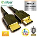 【京徹】【PREMIUM HDMI 2.0b認證】OFC無氧銅極品優質高速HDMI 4K傳輸線A-A PS4/Xbox one/藍光DVD高階影音專用指定線-【2M】