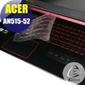 【Ezstick】ACER Nitro 5 AN515-52 奈米銀抗菌TPU 鍵盤保護膜 鍵盤膜