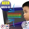 ® Ezstick ACER Nitro 5 AN515-52 防藍光螢幕貼 抗藍光 (可選鏡面或霧面)