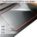 【Ezstick】ACER Nitro 5 AN515-52 TOUCH PAD 觸控板 保護貼