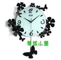 184華城小鋪** 創意時鐘 靜音 造型時鐘 時鐘 掛鐘 雙面鐘 實木 / 花蝴蝶鐵藝擺鐘
