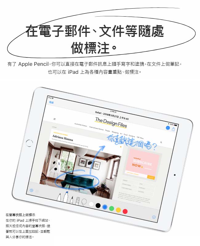 原廠公司貨】Apple Pencil 第一代觸控筆/適用iPad Pro和iPad (MK0C2TA 